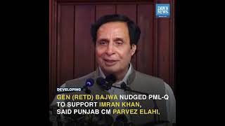 Gen (retd) Bajwa played a double game: CM Parvez Elahi | Developing | Dawn News English