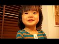 205_2歳6ヶ月子供 『ぼーろー！ボロだった話を教えてくれます』rag. 2 year old