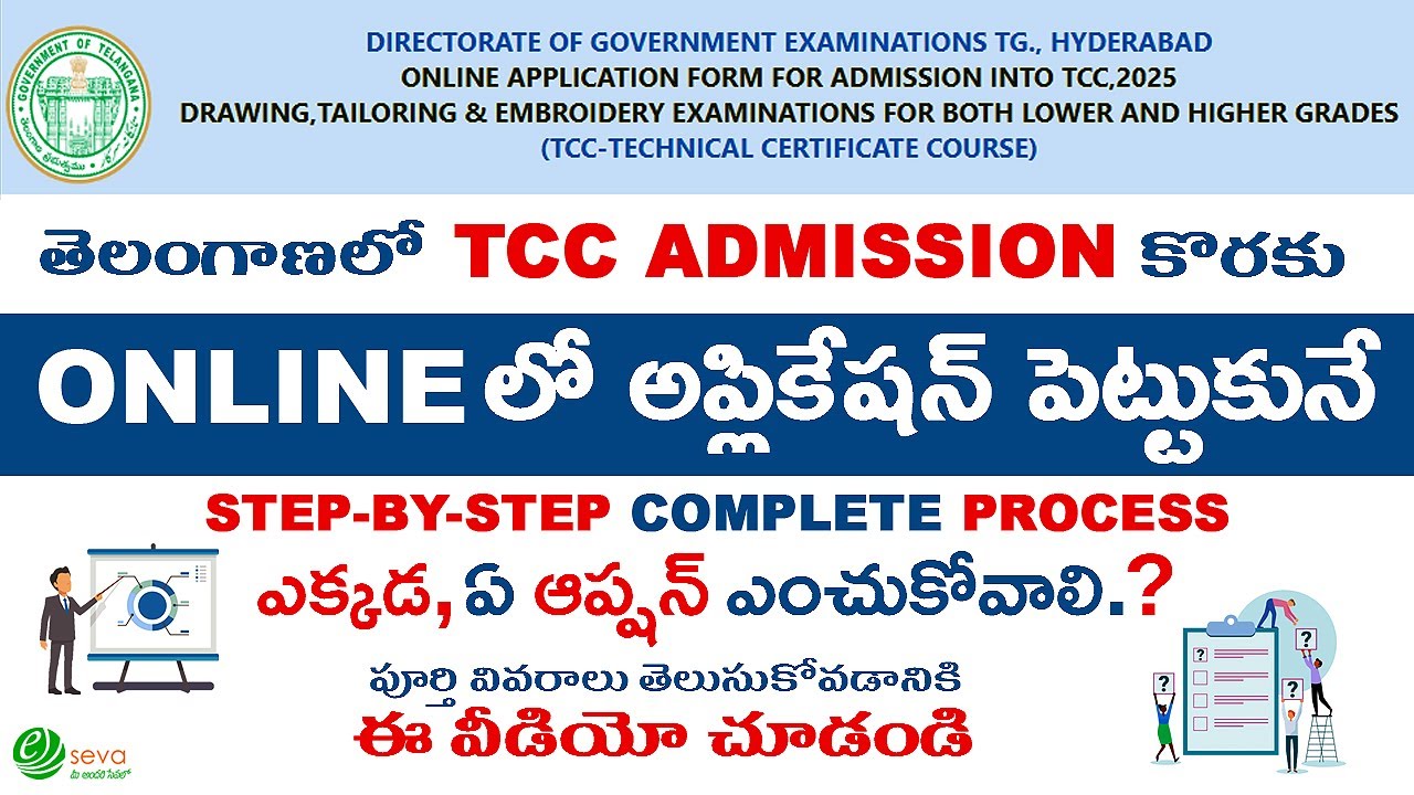 Tcc Apply Online Technical Certificate Course Youtube