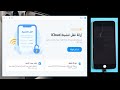 الطريقة الوحيدة لتخطي وازالة الايكلاود نهائي وفتح الايفون 2024 remove icloud