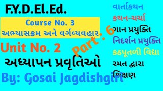 F.Y.,D.El.Ed. Course No. 3 Unit : 2 Part : 6 By : Gosai Sir