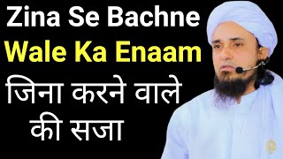 Zina Se Bachne Wale Short Clip Mufti Tariq Masood