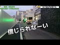 【激震】天神ビッグバンはカオス！！解体される前に見に行きたい水鏡天満宮と西鉄イン福岡と赤煉瓦文化館【福岡観光】やばすぎて笑うしかない。リトル東京ではなくビッグ福岡であれ　千切豹馬　　菅原道真　福岡市　