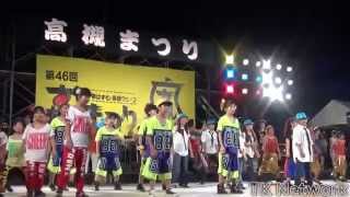 高槻ウェーブ5 Takatsuki Wave 5 高槻まつり 2015/08/02