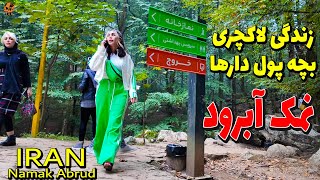 IRAN - The Richest People in IRAN - Rich Kids of IRAN - Walking Tour in NamakAbrud