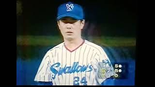 1995ヤクルトスワローズ吉井理人VS読売ジャイアンツ　神宮球場　屋鋪要　松井秀喜　落合博満　広沢克己移籍後初弾　ハウエル　福王昭仁　村田真一