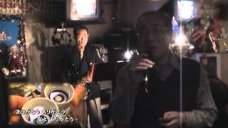 ハニーオリジナルカラオケ   ２０１１年クリスマスパーティーから