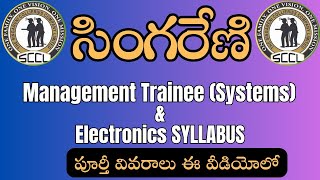 SCCL Management Trainee (Systems) and Electronics Syllabus | Expected Syllabus | Don't miss