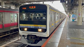 JR東日本209系2100番台ﾏﾘC443編成＋ﾏﾘC441編成が内房線普通君津行きとして蘇我駅5番線を発車するシーン（0165M）2024.10.18.13:26