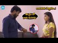 Latest Movie Super Hit Scenes | iDream Kadapa