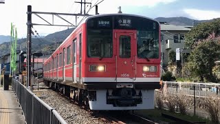 【赤1000形】箱根登山線 各駅停車 小田原行き（小田急1000形赤1058F）