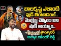 Balakrishna Food Diet Revealed By Akhanda Movie Producer Miryala Ravinder Reddy | Mokshagna | MT