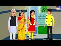 atteya modala dina ಅತ್ತೆಯ ಮೊದಲ ದಿನ kannada stories kannada story kannada moral stories