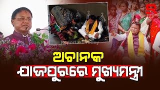 ଅନେକ ଅର୍ଥ ଶ୍ରାଦ୍ଧ କରି ଭୋଟ ବ୍ୟାଙ୍କ ବନେଇଛନ୍ତି କିନ୍ତୁ ବିକାଶର ଚିହ୍ନ ନାହିଁ