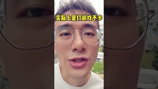 大一开学，笔记本选购指南 大学生 学习 大学 准大一新生 电脑推荐