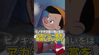 【Dヲタ】ディズニーリゾートの豆知識【雑学】