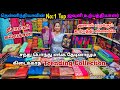 தீபாவளி சரவெடி கலெக்சன் | Erode Sarees Wholesale Market | Elampillai Pattu Sarees Wholesale Market