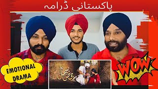 Raqs-e-Bismil | OST | HUM TV | Drama | CR Films Reaction Video |