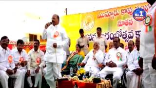 V. Hanumantha Rao Speech at Munnuru Kapu Meeting in Rangareddy || No.1 News