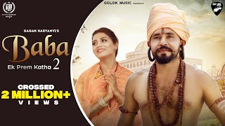 Baba (Ek Prem Katha) 2 Full Song | Gagan Haryanvi | Sonika Singh | New Haryanvi Song Haryanavi 2021