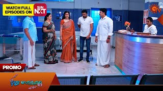 Pudhu Vasantham - Promo | 30 April 2024  | Tamil Serial | Sun TV