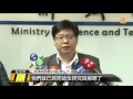 【2016.01.13】台大學術醜聞 國家型計畫爆抄襲 udn tv