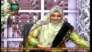 Seerat-e-Ghous-e-Azam(Female) - 29th December 2017 - ARY Qtv