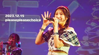 【4K】 sekamono(セカモノ) - PleasePleaseChoice | fancam | 2023.12.15 @新宿ALTA KEY STUDIO