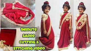 1minute Saree Cutting \u0026 Stitching For 5-6 Year's Girl's // How To Stitch Readymade Saree Dress