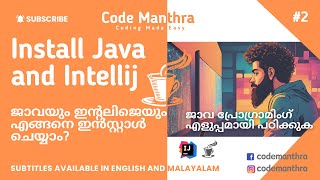 2- Java Environment Setup | Install JDK & IntelliJ IDEA | Malayalam Java Tutorial | Install Java |