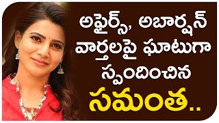 After Divorce Samantha first Tweet about Extra Marital Affairs and Abortions. #Samantha