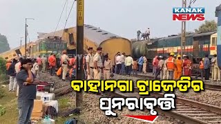 Andhra Pradesh Train Accident Explained Through a Graphical Representation