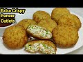 Paneer Cutlet Recipe | पनीर कटलेट ऐसे बनाओगे तो समोसा,कचोरी भूल जाओगे | Paneer Cutlets | Chef Ashok