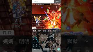 【劍與魔法王國】武神阿修羅襲來！(復刻單人)「有一種比Boss還危險的存在，他叫\