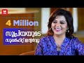 സുവ്യക്തം സുപ്രിയ മേനോൻ | Exclusive Interview with Supriya Menon | Manorama Online