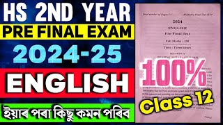 Class 12 pre final English Question Paper 2024-25 | Hs 2nd year Pre Final English Question paper