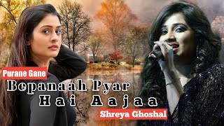 Bepanaah Pyar Hai Aajaa - Shreya Ghoshal | Anu Malik | Nilesh Mishra |