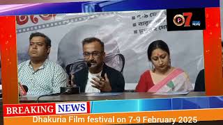 Dhakuria Film festival on 7-9 February 2025 in Kolkata Dhakuria Babubagan Ground