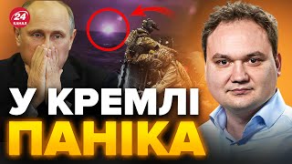 ⚡️МУСІЄНКО: ССО захопили і ЗНИЩИЛИ станцію РФ біля Криму / Путіна ВИКРИЛИ / СБУ попередили УСІХ