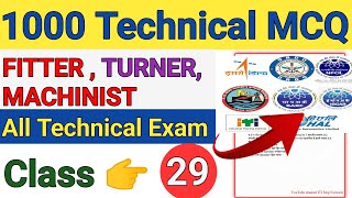 FITTER 1000 Technical MCQ 🔥 / FITTER TURNER MACHINIST WELDER MCQ Question 😍🔥💯 #iti_step_forward