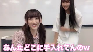 山本杏奈に莉沙ハラする音嶋莉沙 イコラブ