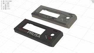 Fusion360 メッシュ新機能 STLを３ステップでソリッドボディに変換！