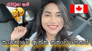 Real situation of Canada 2024 | Srilankan couple confession | sinhala vlogs