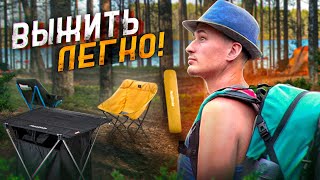 ТОПовые вещи  для кемпинга, походов и выживания Naturehike из Китая + КОНКУРС