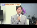 井浦新の独特すぎる挨拶に菜々緒、塩野瑛久ら爆笑　自虐発言も止まらず！？「生きてるだけで環境破壊」　ドラマ『無能の鷹』囲み取材会