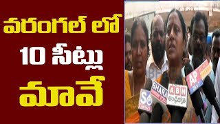 Congress Will Get 10 Seats in Warangal : Congress Leader Konda Surekha | Bharat Today