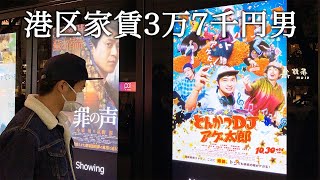 映画『とんかつDJアゲ太郎』を観てすぐ影響を受けまくる港区家賃3万7千円男