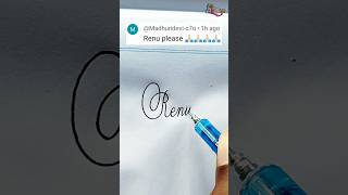 stylish name | Renu | sk cursive art | how to make a stylish name | stylish signature