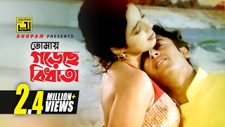 Tomay Goreche Bidhata | তোমায় গড়েছে বিধাতা | Riaz \u0026 Ravina | Andrew \u0026 Kanak | Sabdhan