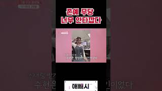 존예 무당 안타까운 사연 이전 직업 공개